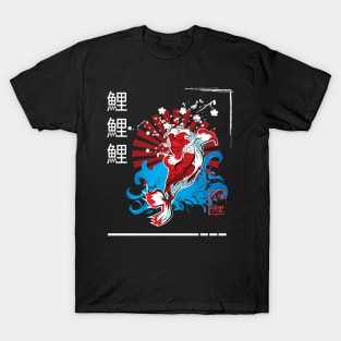 The Koi of life T-Shirt